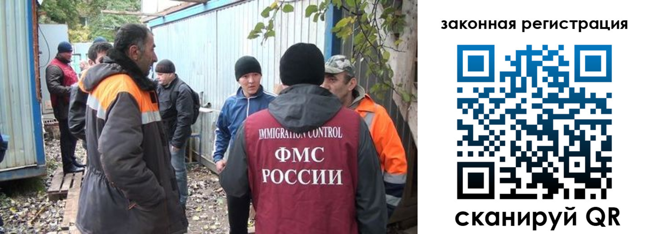 прописка для школы в Радужном