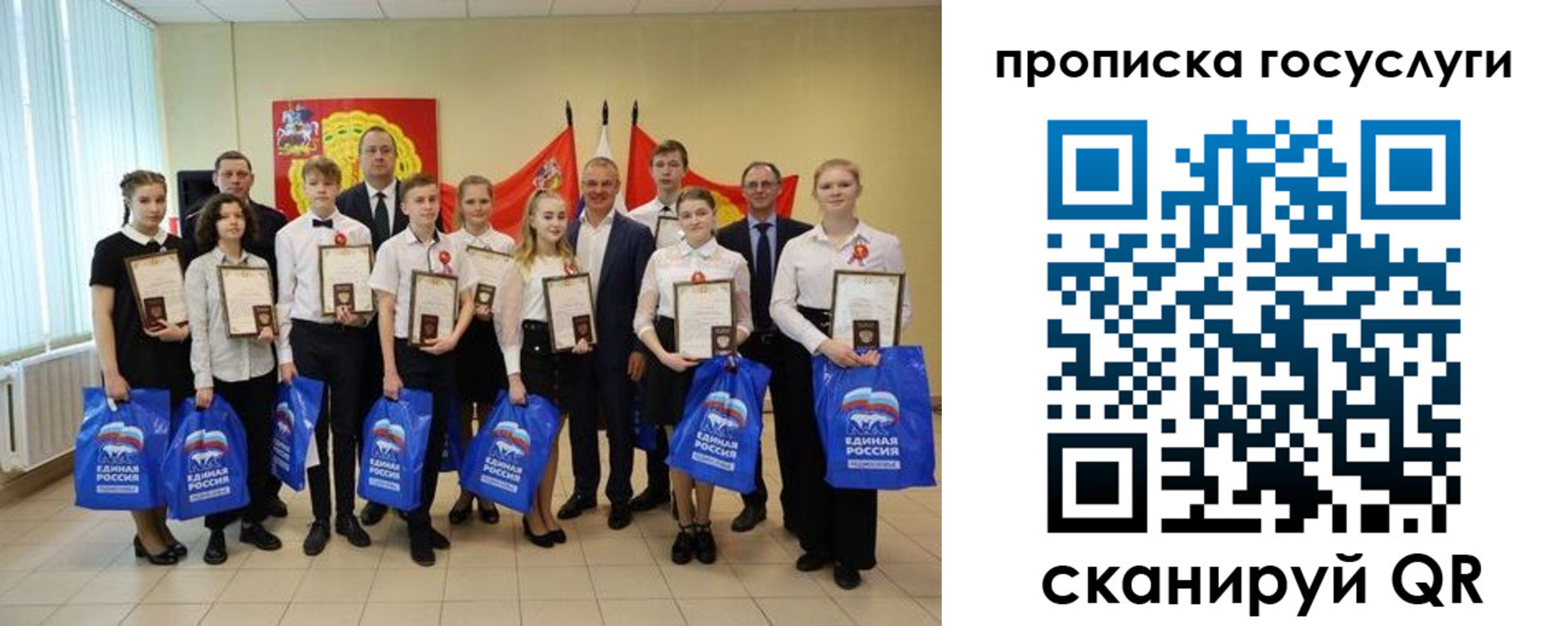 временная регистрация собственник в Радужном
